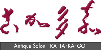 Antique Salon Ñ (katakago)